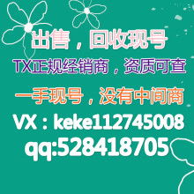 濟南網信廣告?zhèn)髅接邢挢熑喂? />
</span>
<span id=