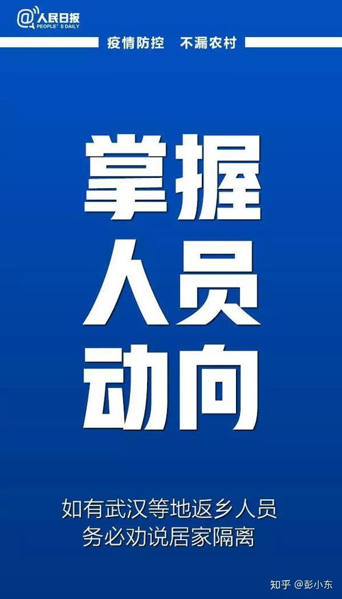 面對疫情,中廣協,央視春晚,分眾傳媒等全國廣告傳媒人都在行動
