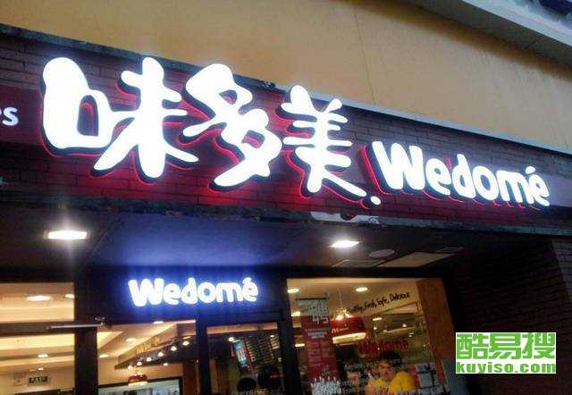 武漢酷易搜