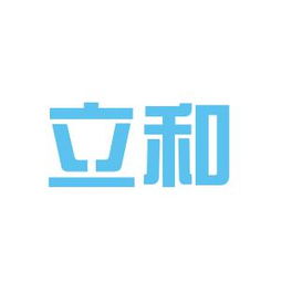 立和廣告?zhèn)髅焦ぷ鳝h(huán)境如何 怎么樣 看準(zhǔn)網(wǎng)