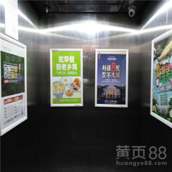 【蕪湖品牌樓盤(pán)電梯框架安裝 框架1.0媒體 晶立廣告?zhèn)髅健?