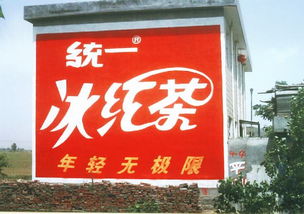 鄭州墻體廣告公司 地平線戶外傳媒 全做 專業(yè)的廣告公司