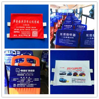 同順廣告傳媒 專業打造大巴車、出租車、客車廣告頭套與座套定制服務