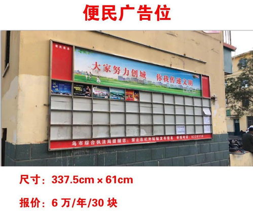匯祥傳媒與同順廣告傳媒資源詳解